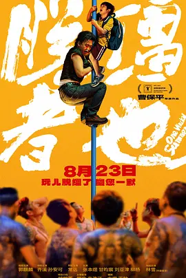 深夜国产一区二区三区在线看